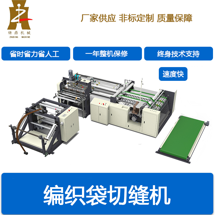 编织袋爱游戏(ayx)中国官方网站_AIYOUXI